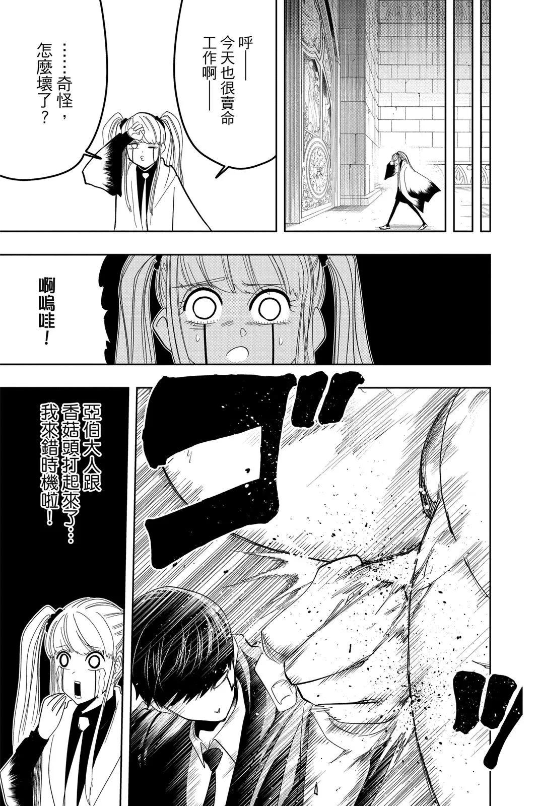 第 120 页