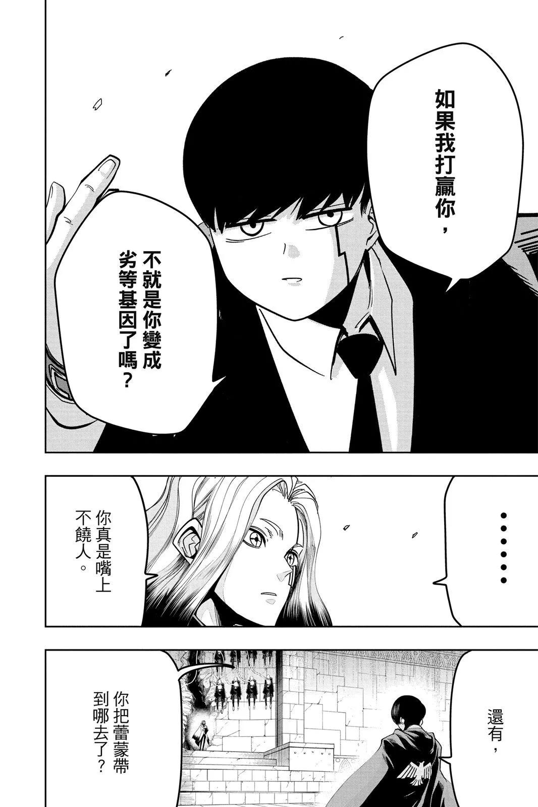 第 125 页