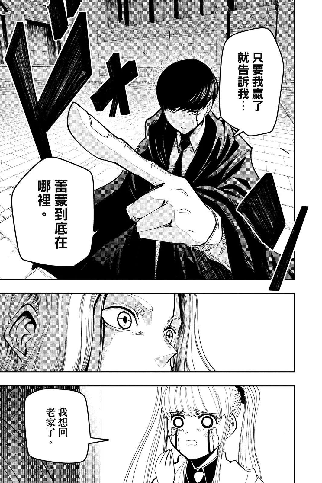 第 132 页