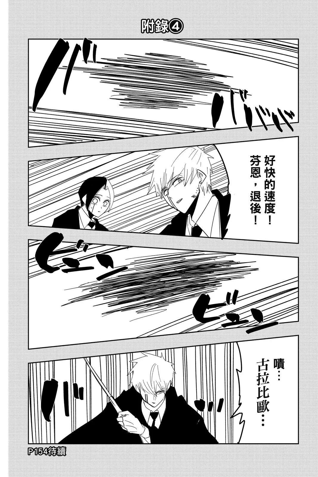 第 133 页