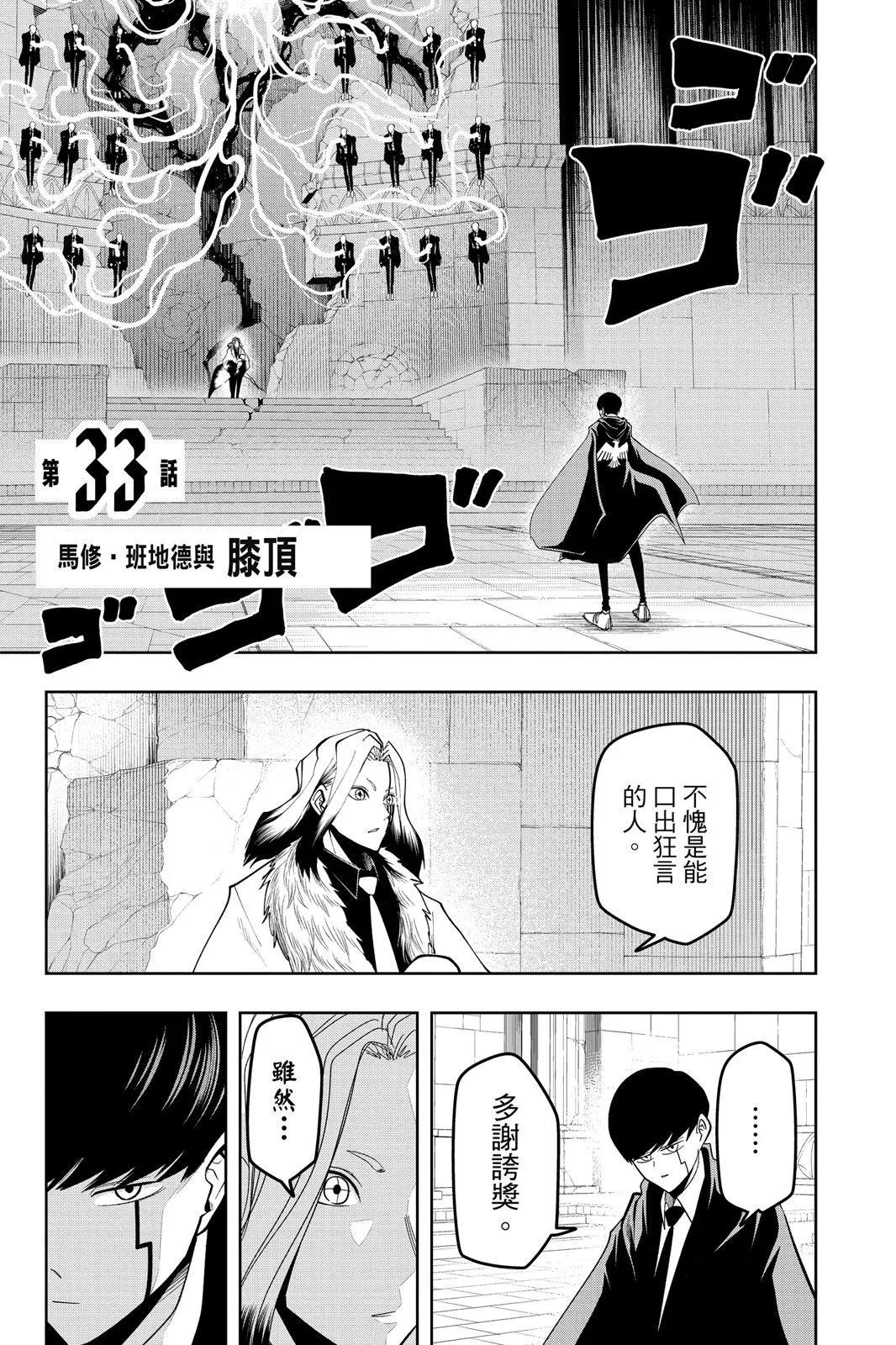 第 134 页