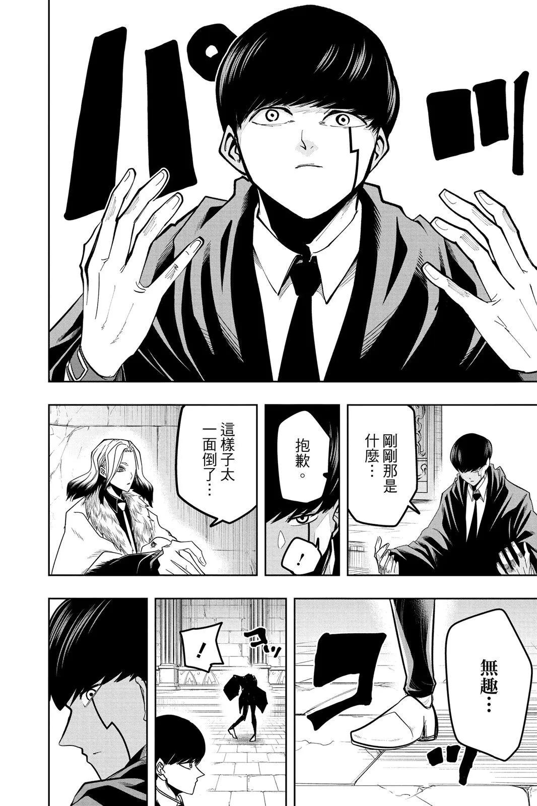 第 137 页