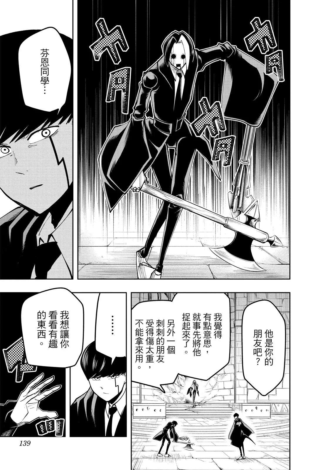 第 138 页
