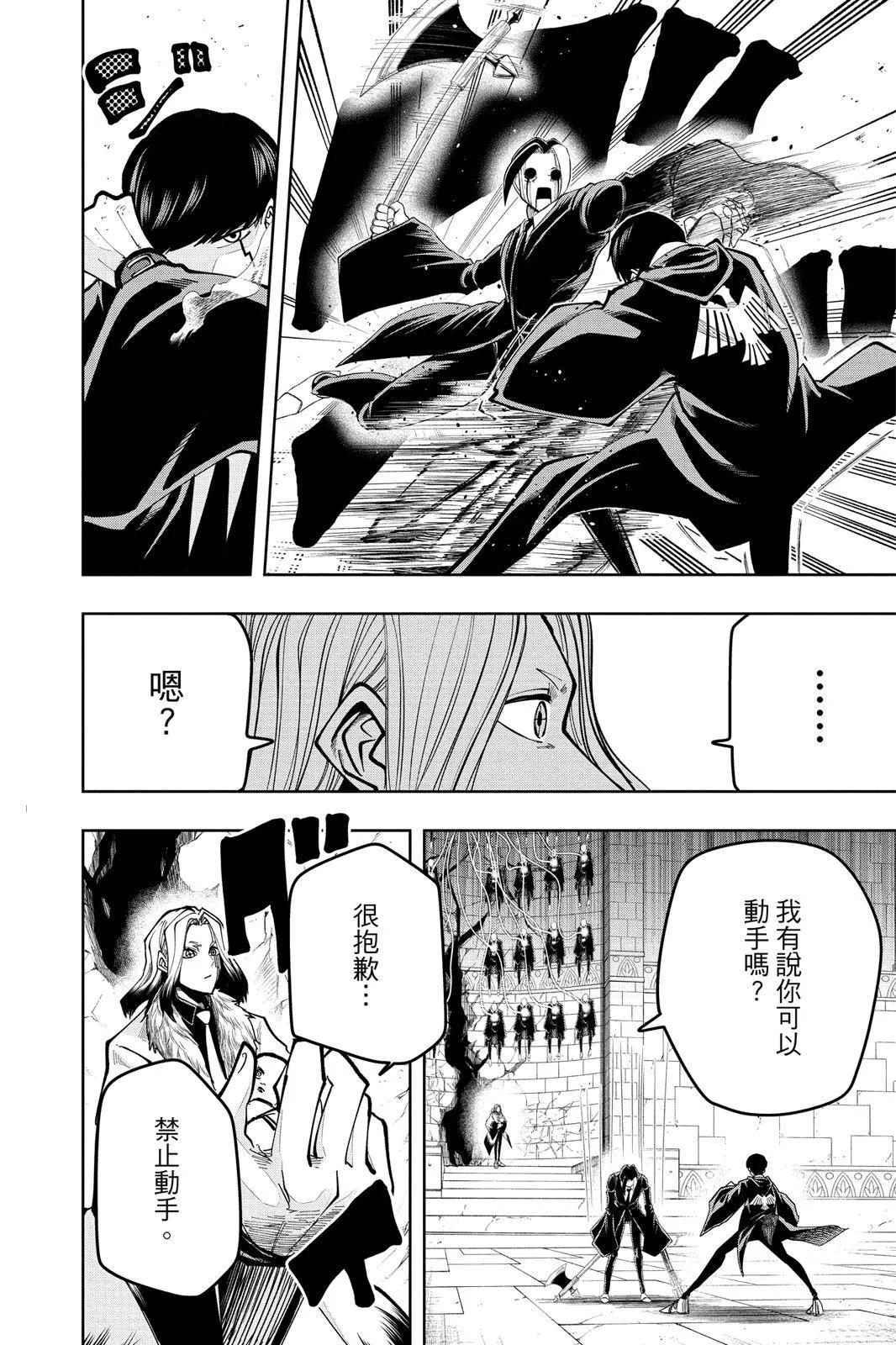 第 139 页