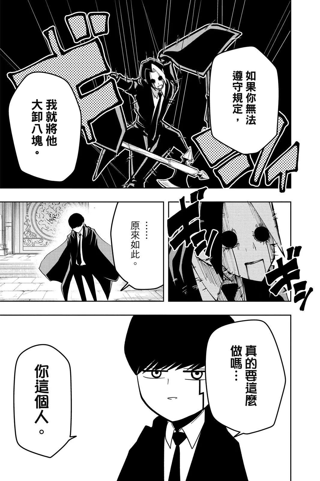 第 140 页