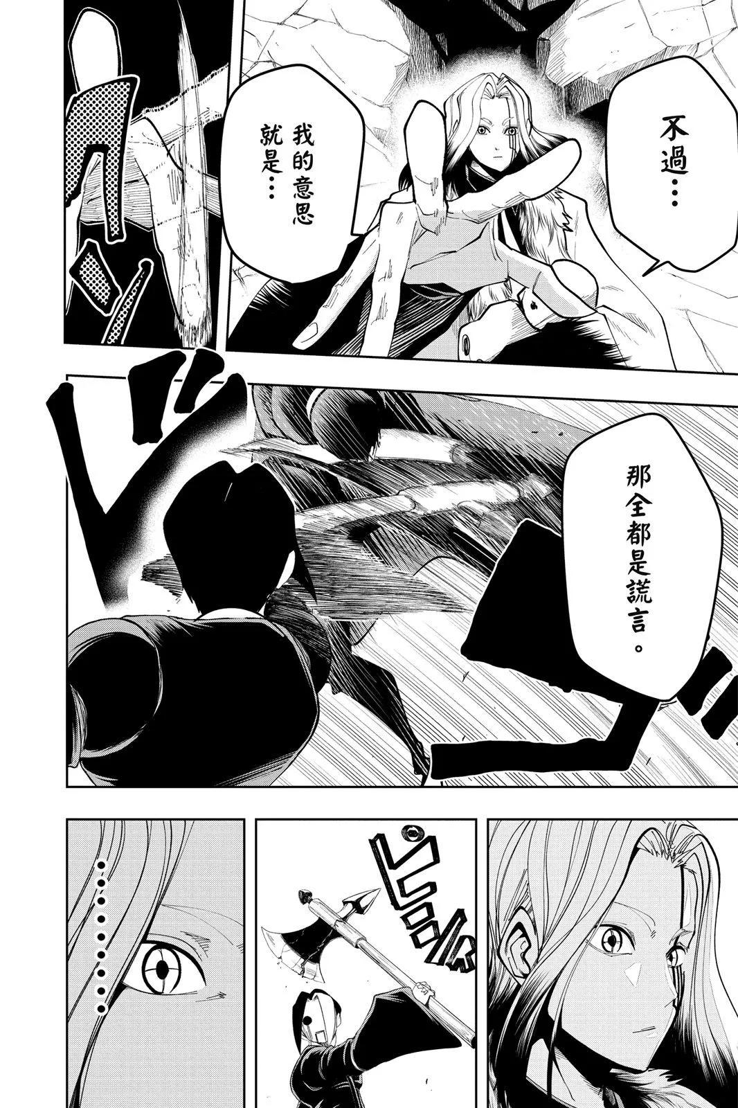 第 143 页