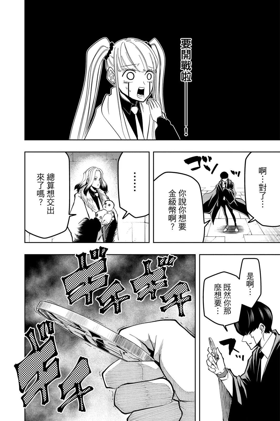 第 145 页