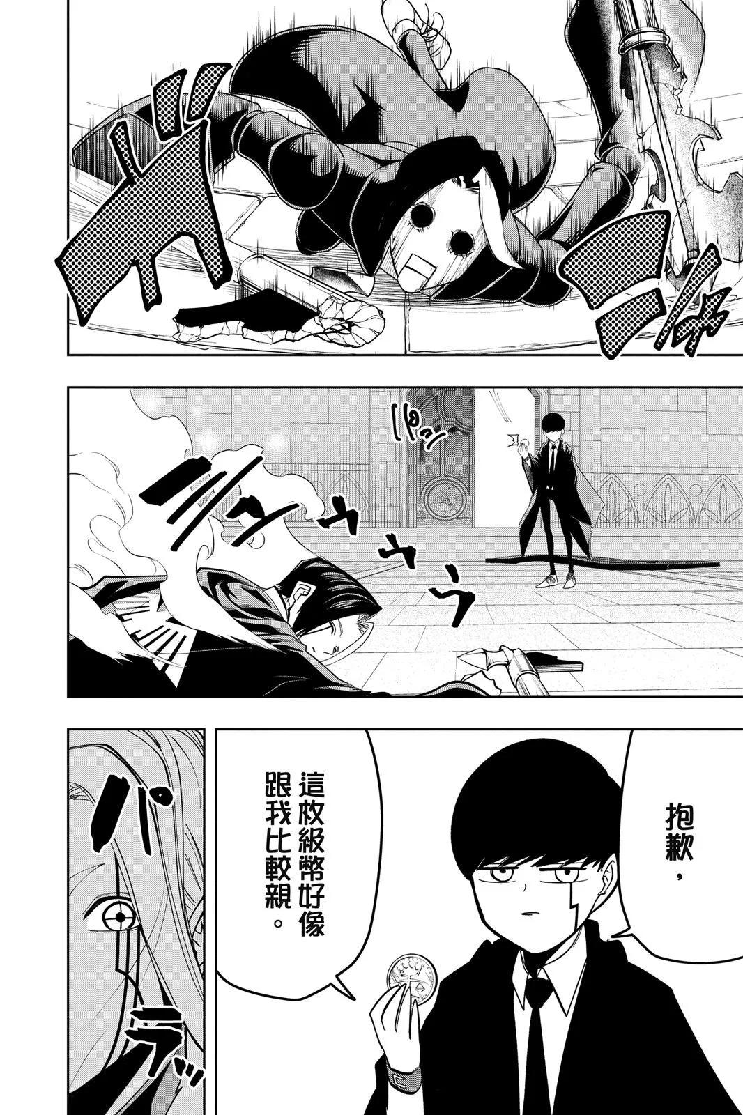 第 147 页
