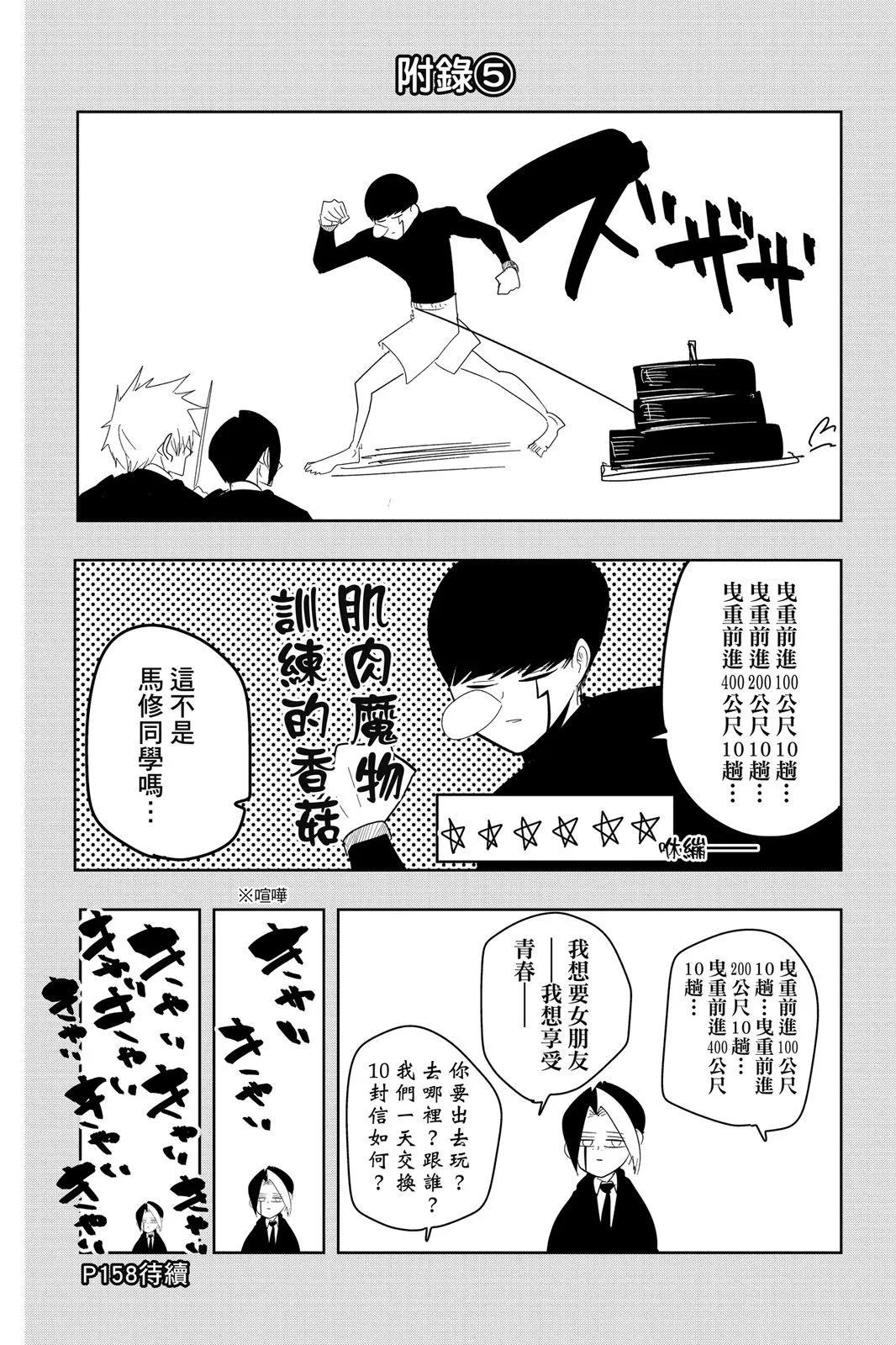 第 153 页