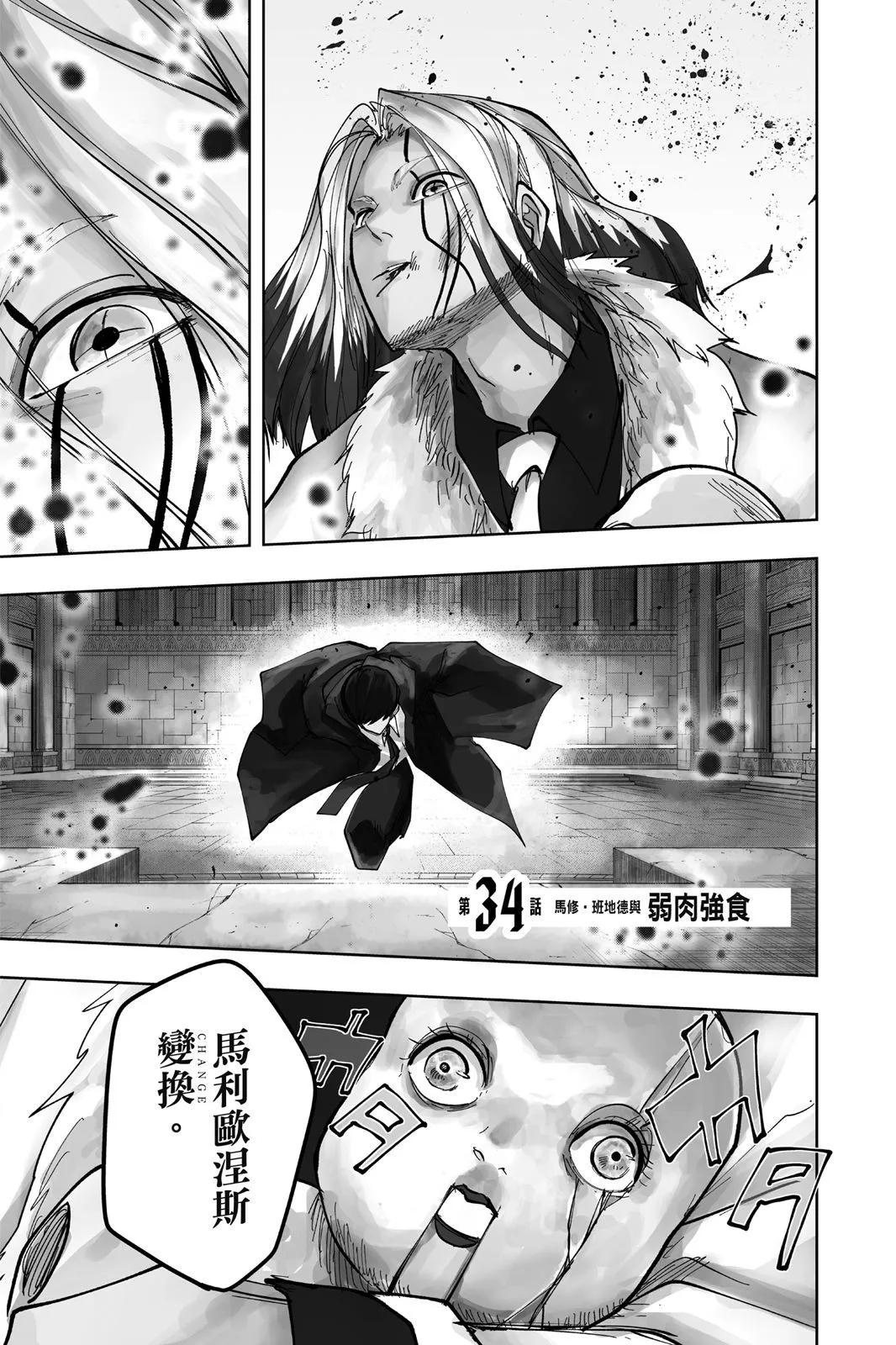 第 154 页