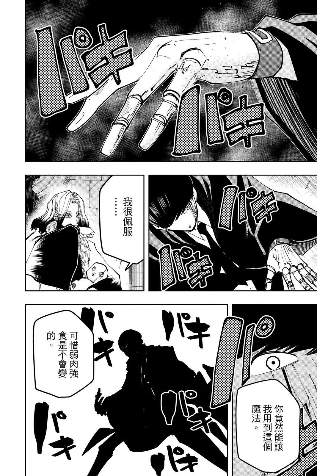 第 159 页