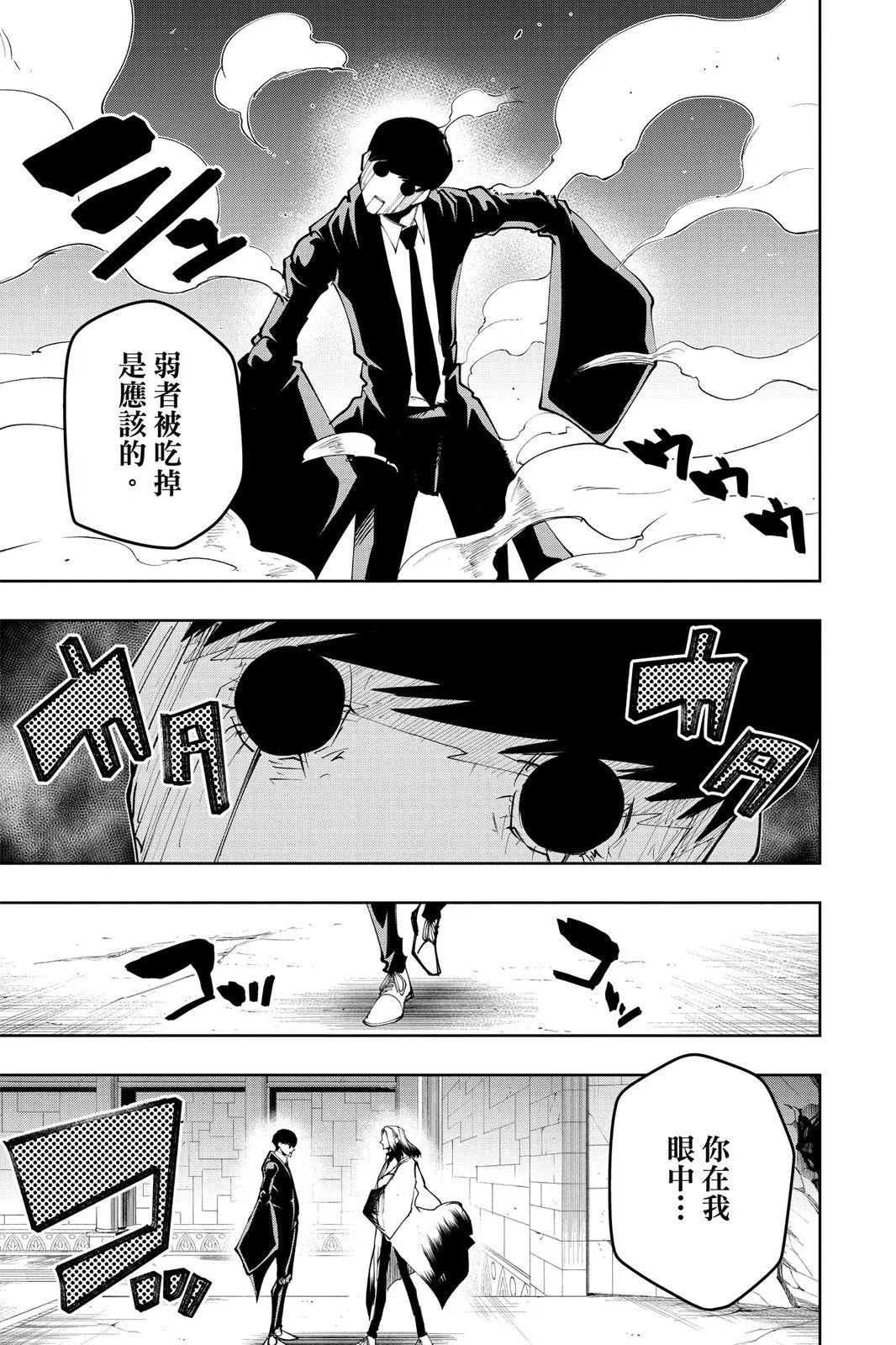 第 160 页