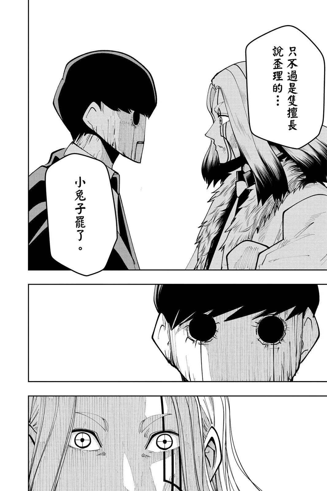 第 161 页