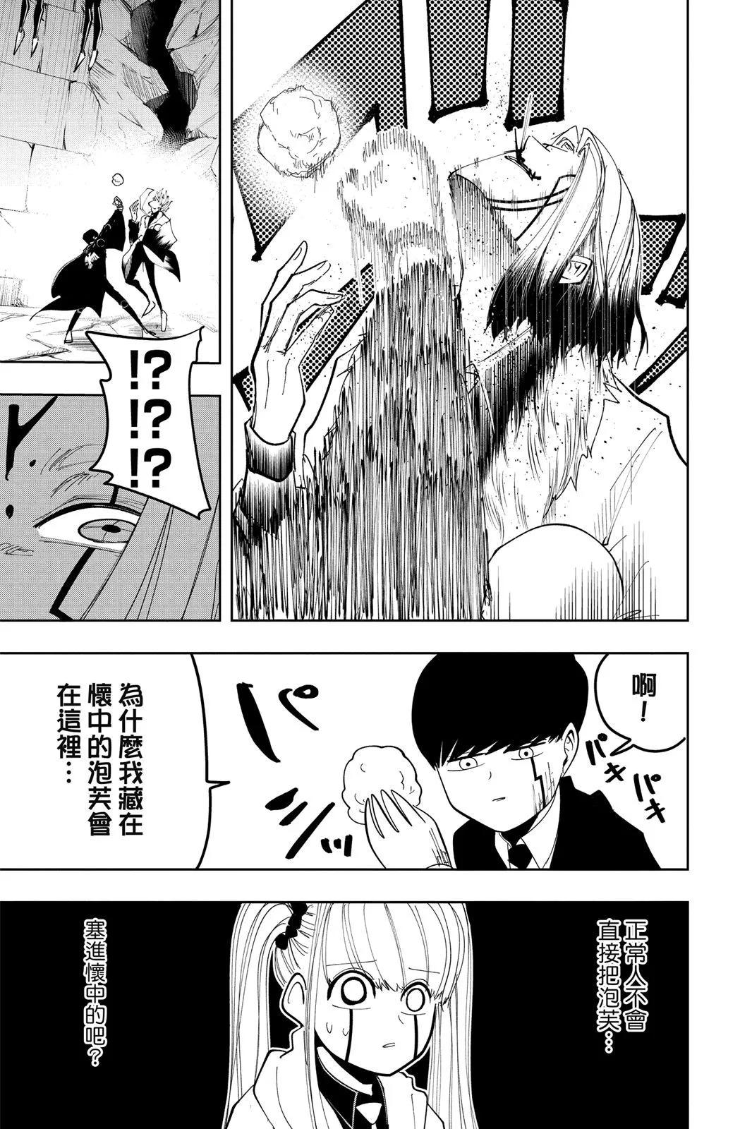 第 164 页