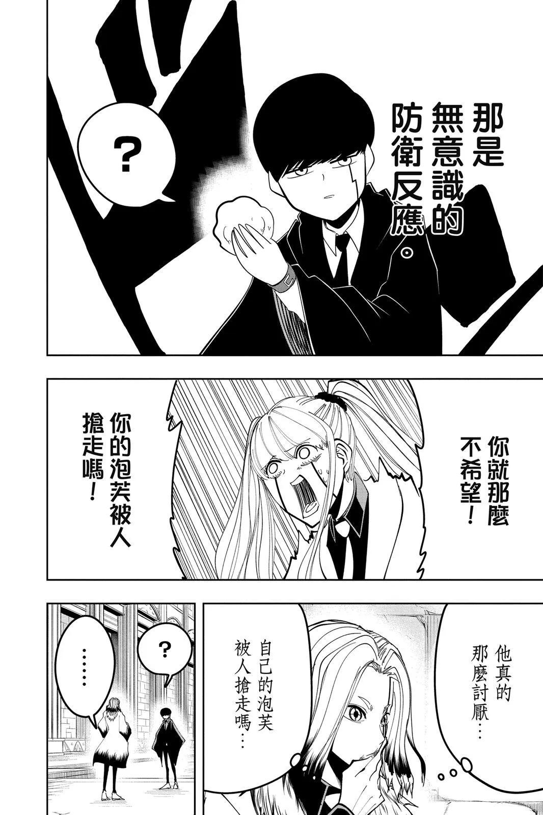 第 167 页