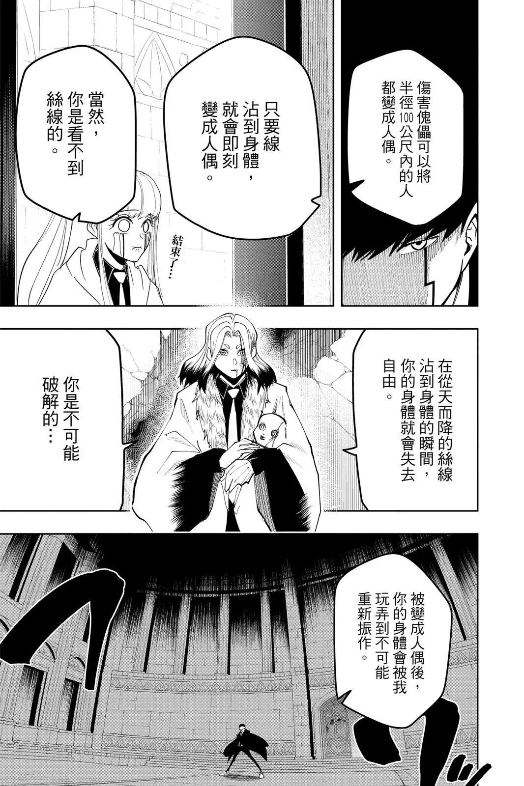 第 170 页