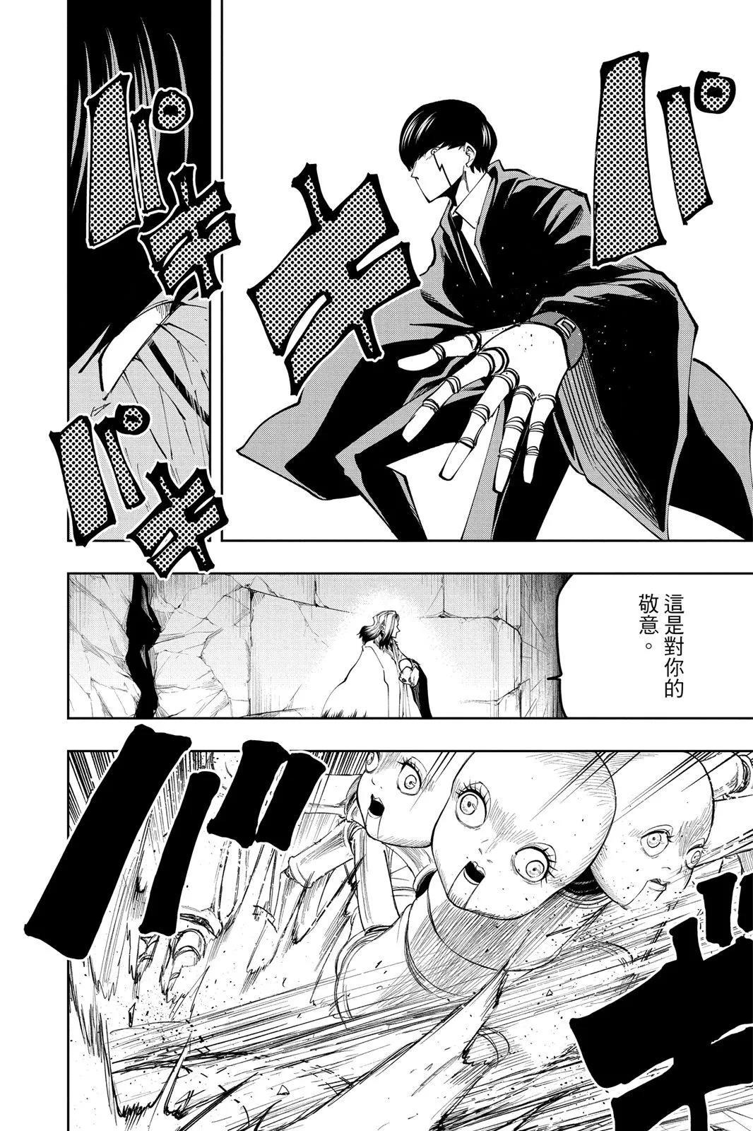 第 171 页
