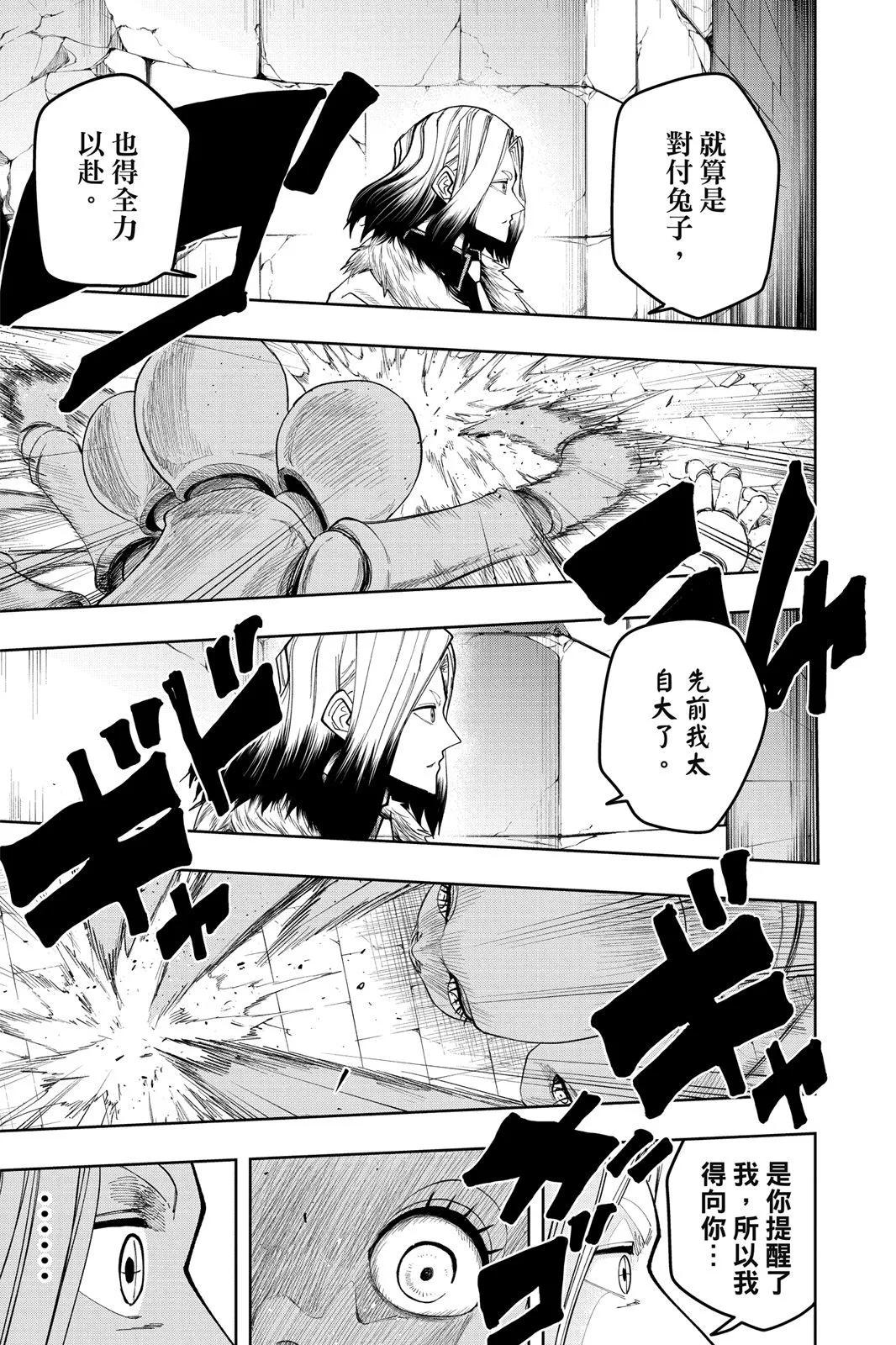 第 172 页