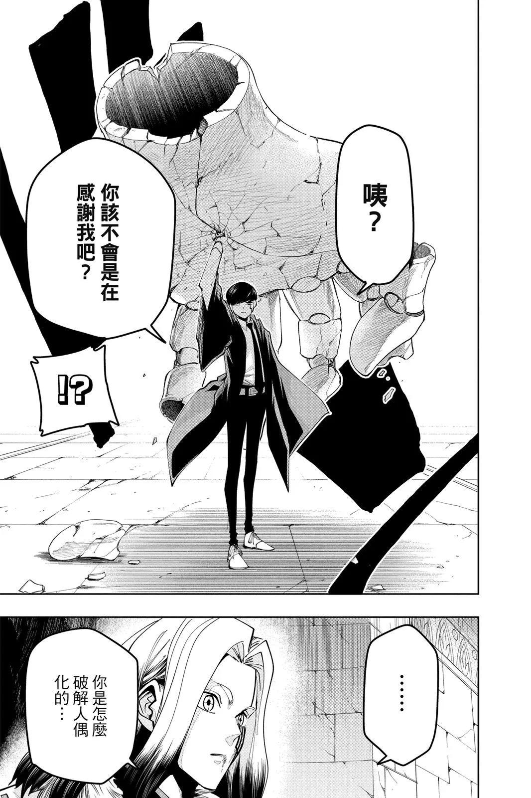 第 174 页