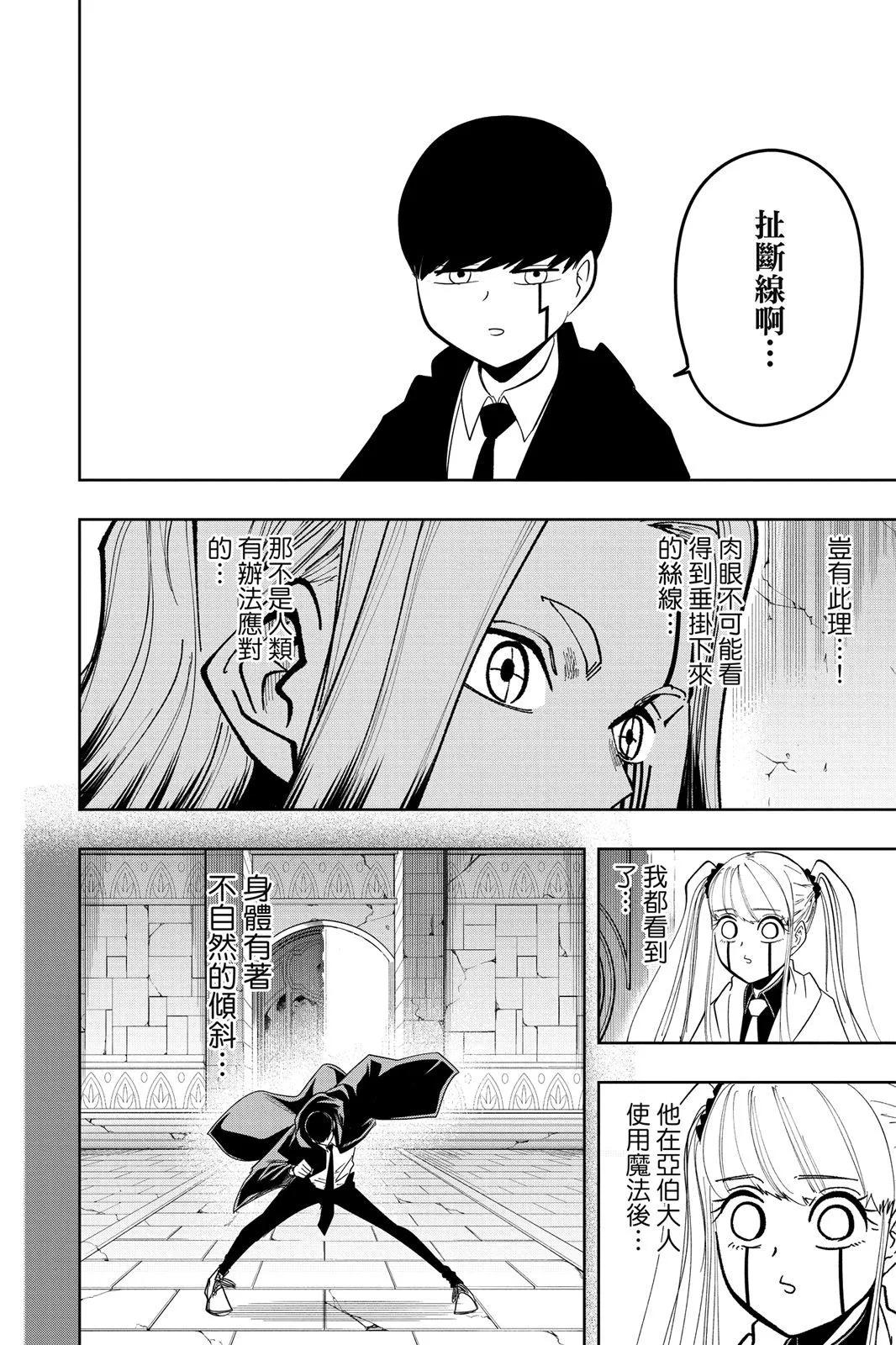第 175 页