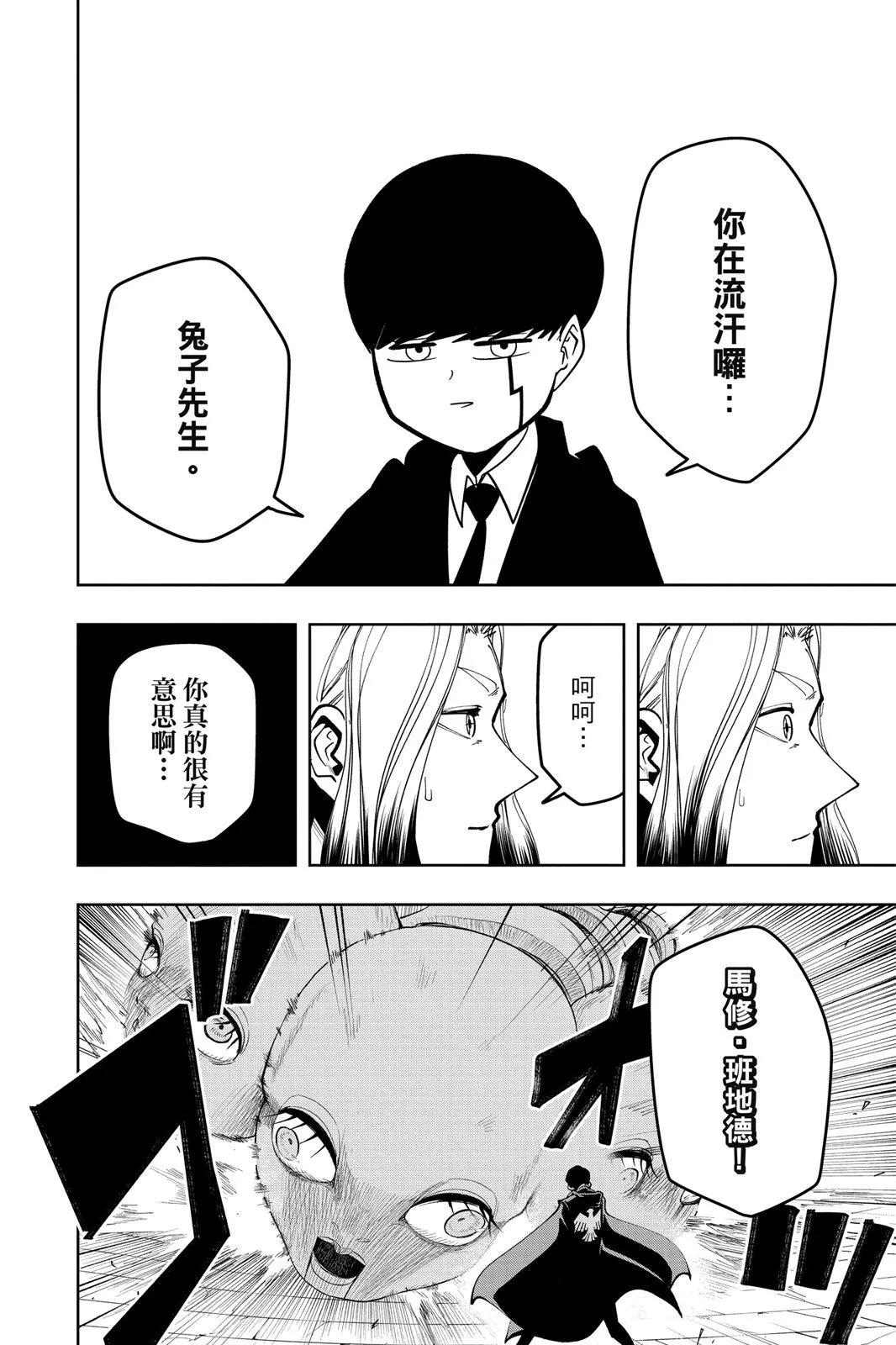 第 177 页