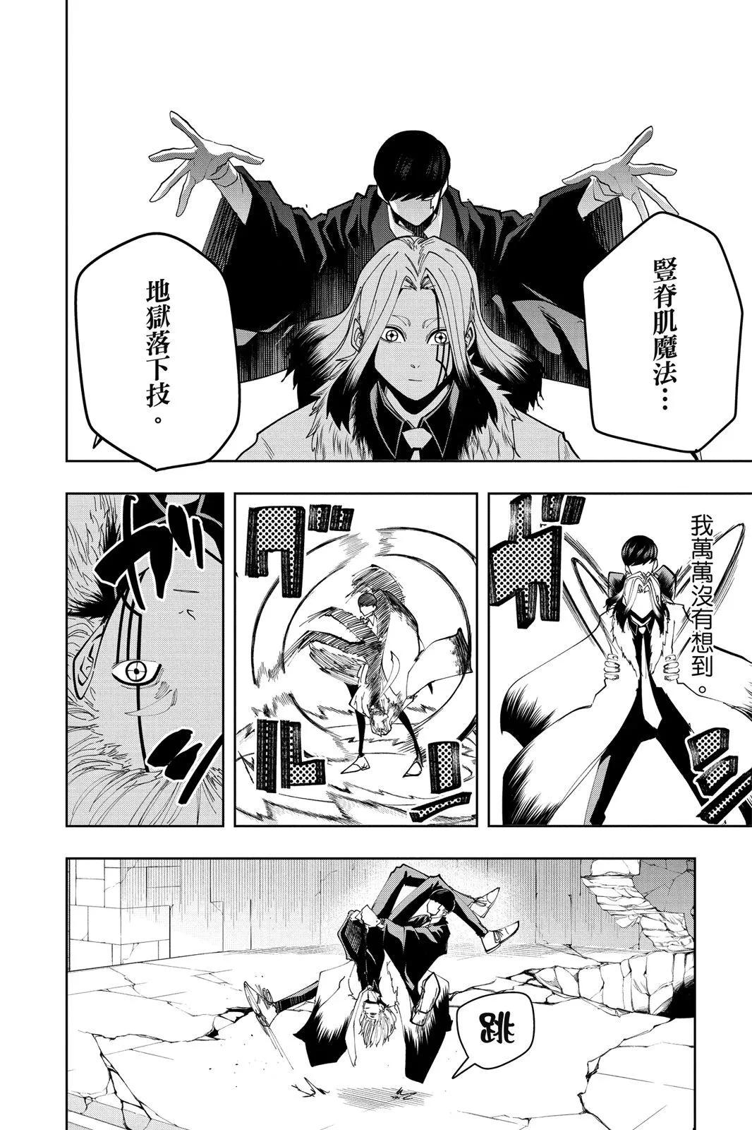 第 179 页