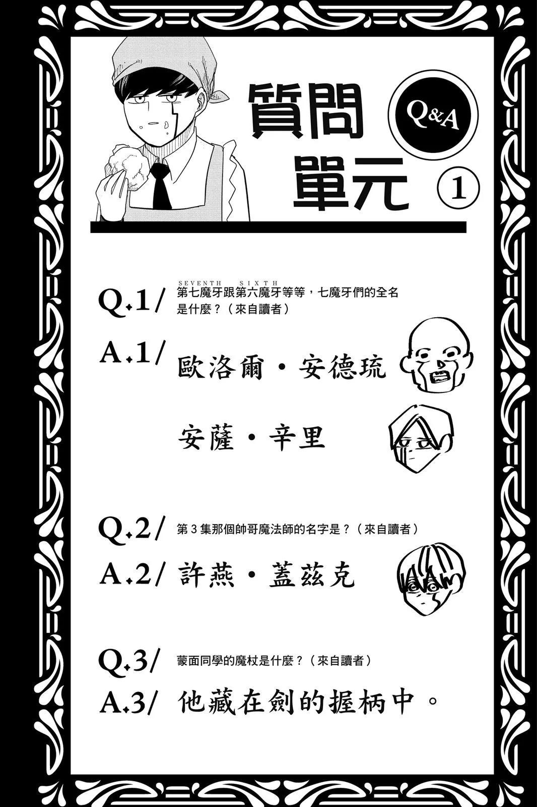 第 181 页
