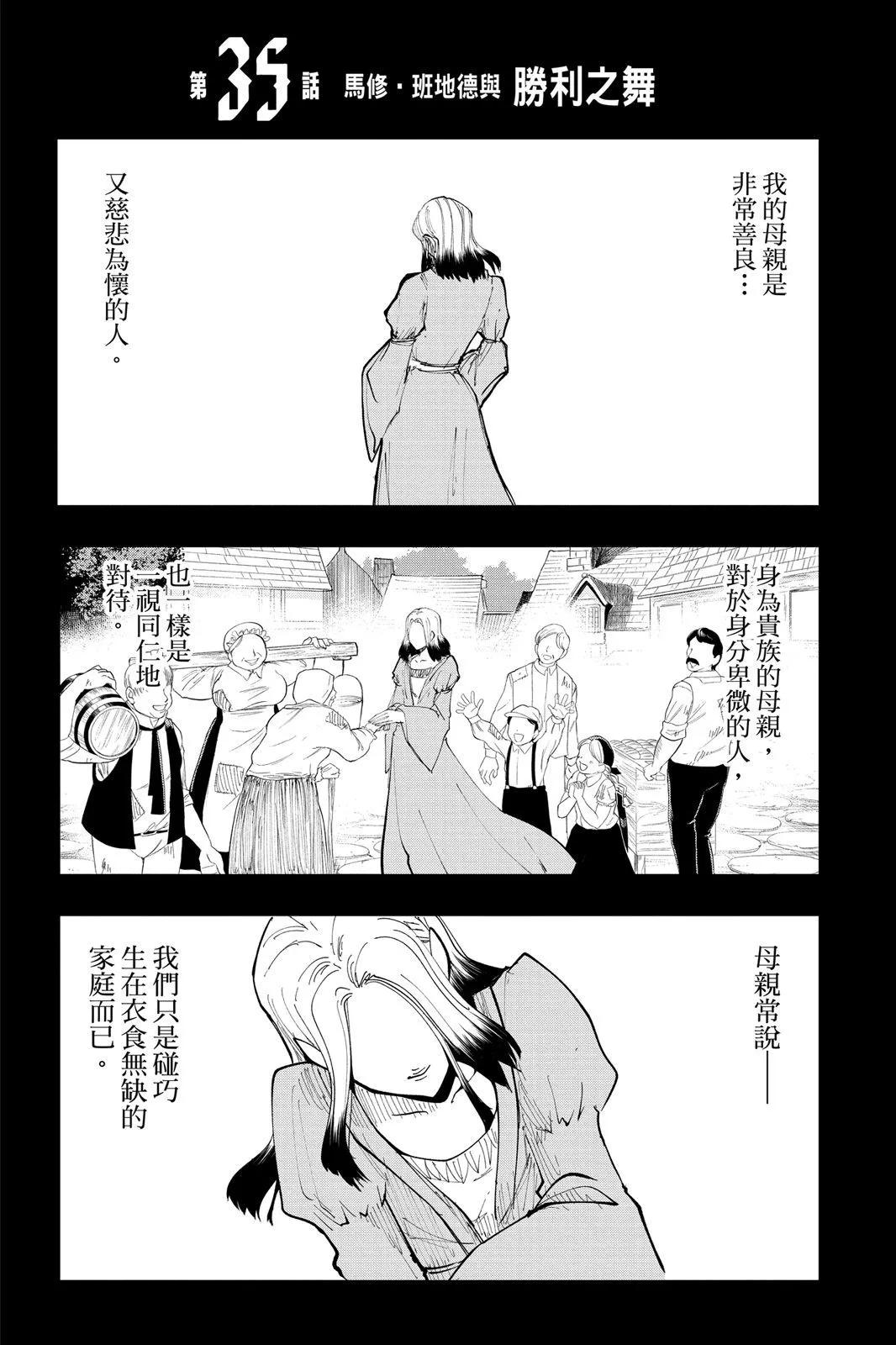 第 182 页