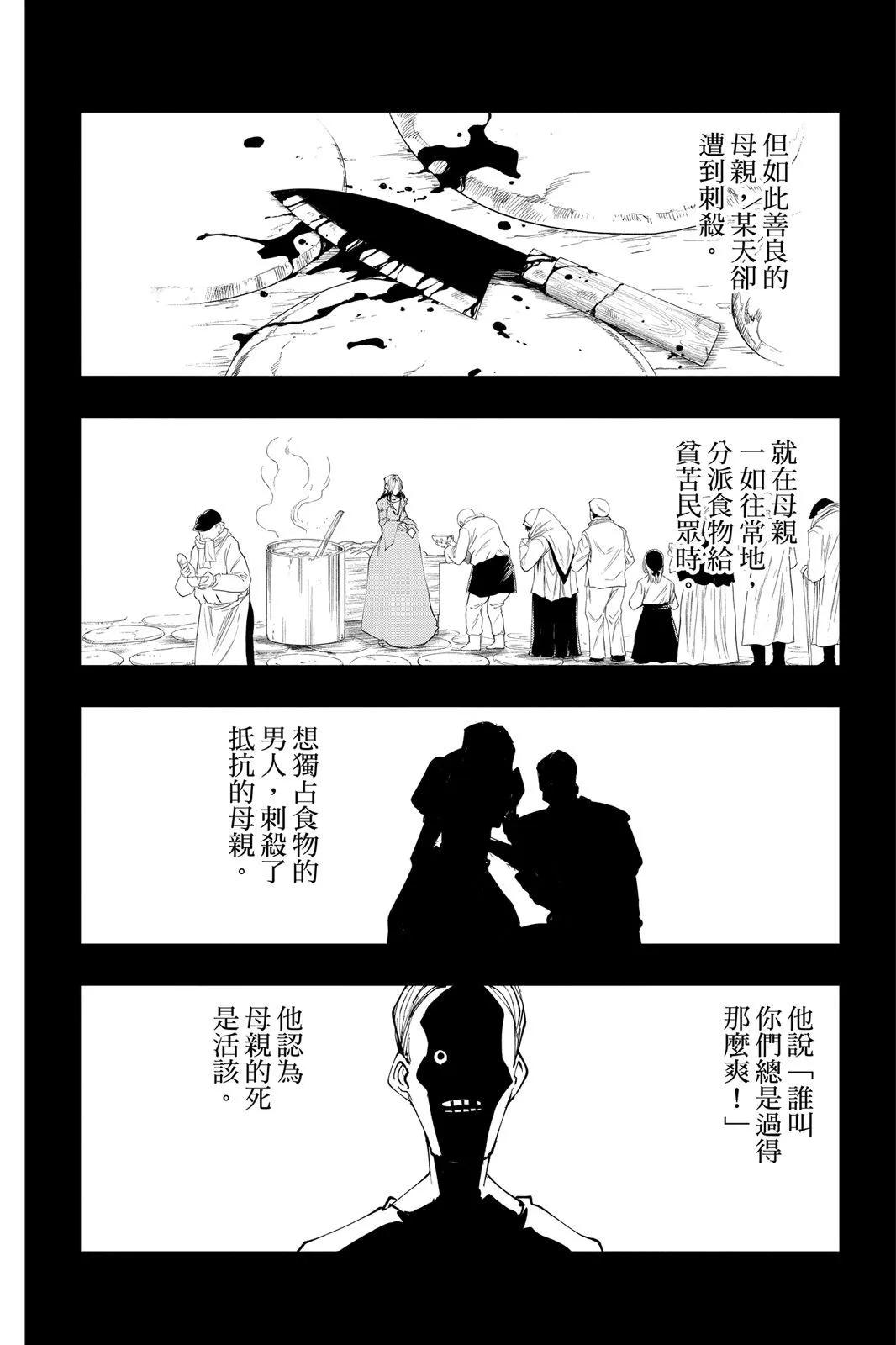 第 183 页