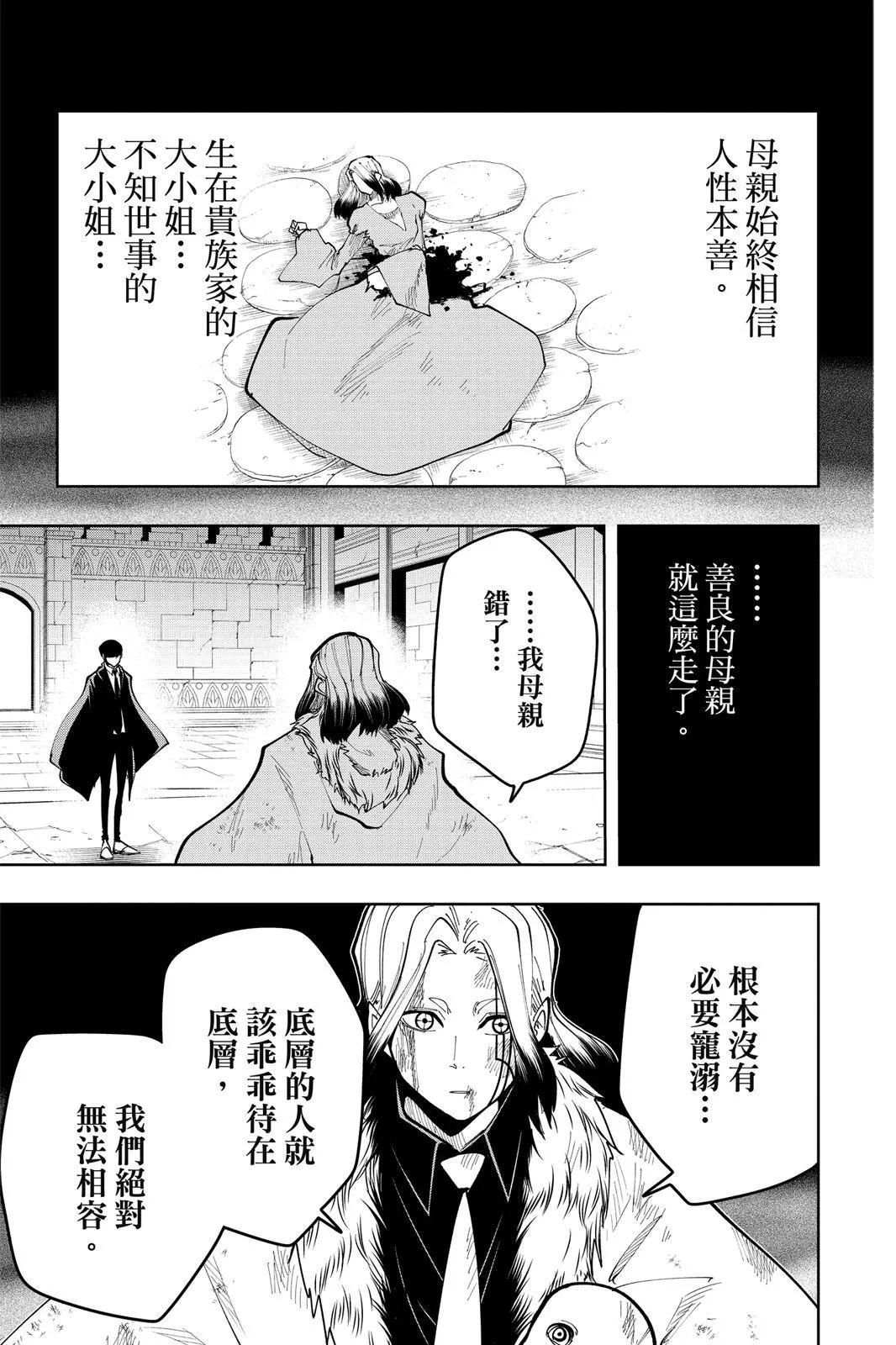 第 184 页