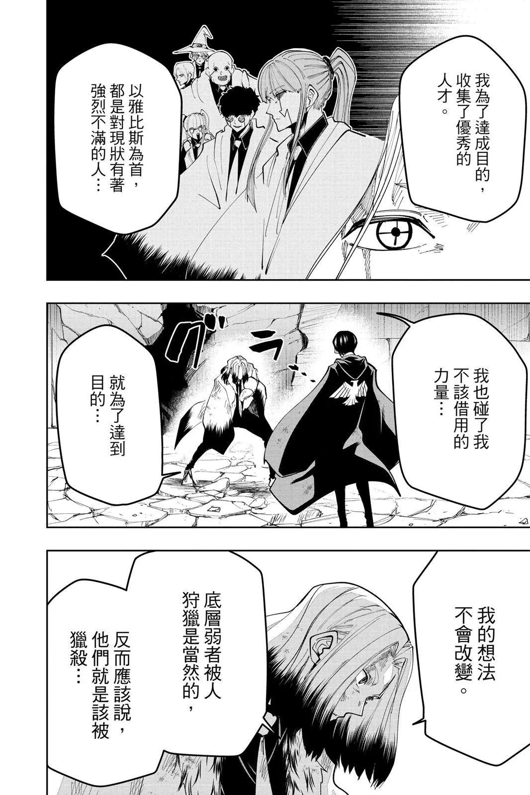 第 185 页