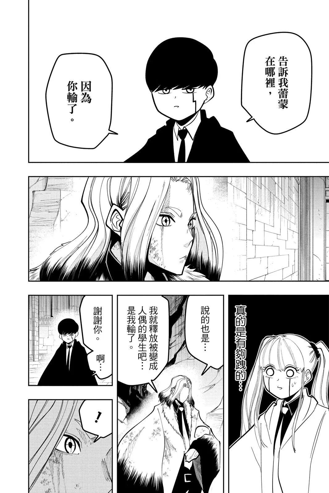 第 187 页