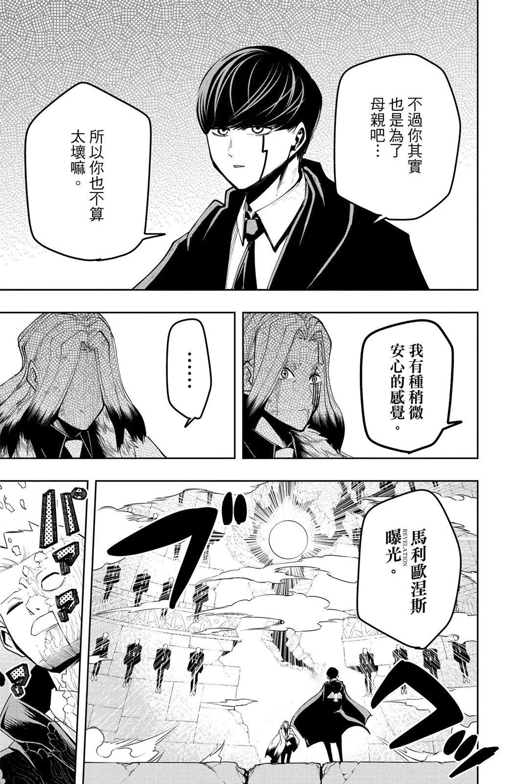 第 188 页