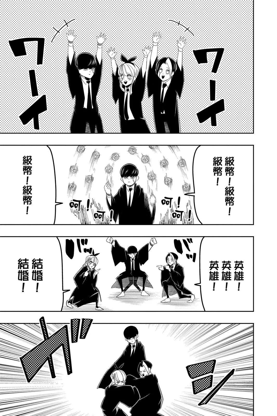 第 190 页
