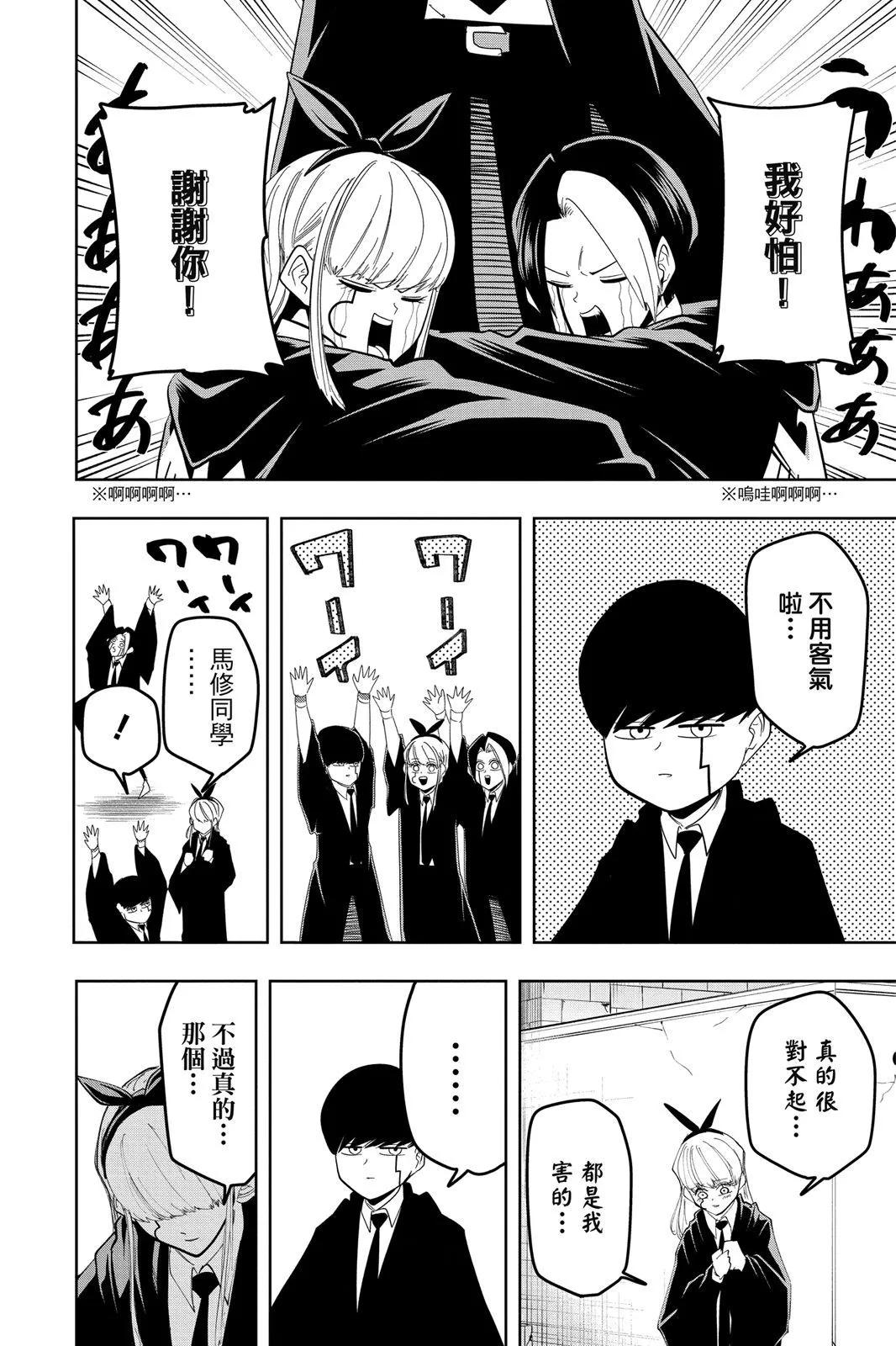 第 191 页
