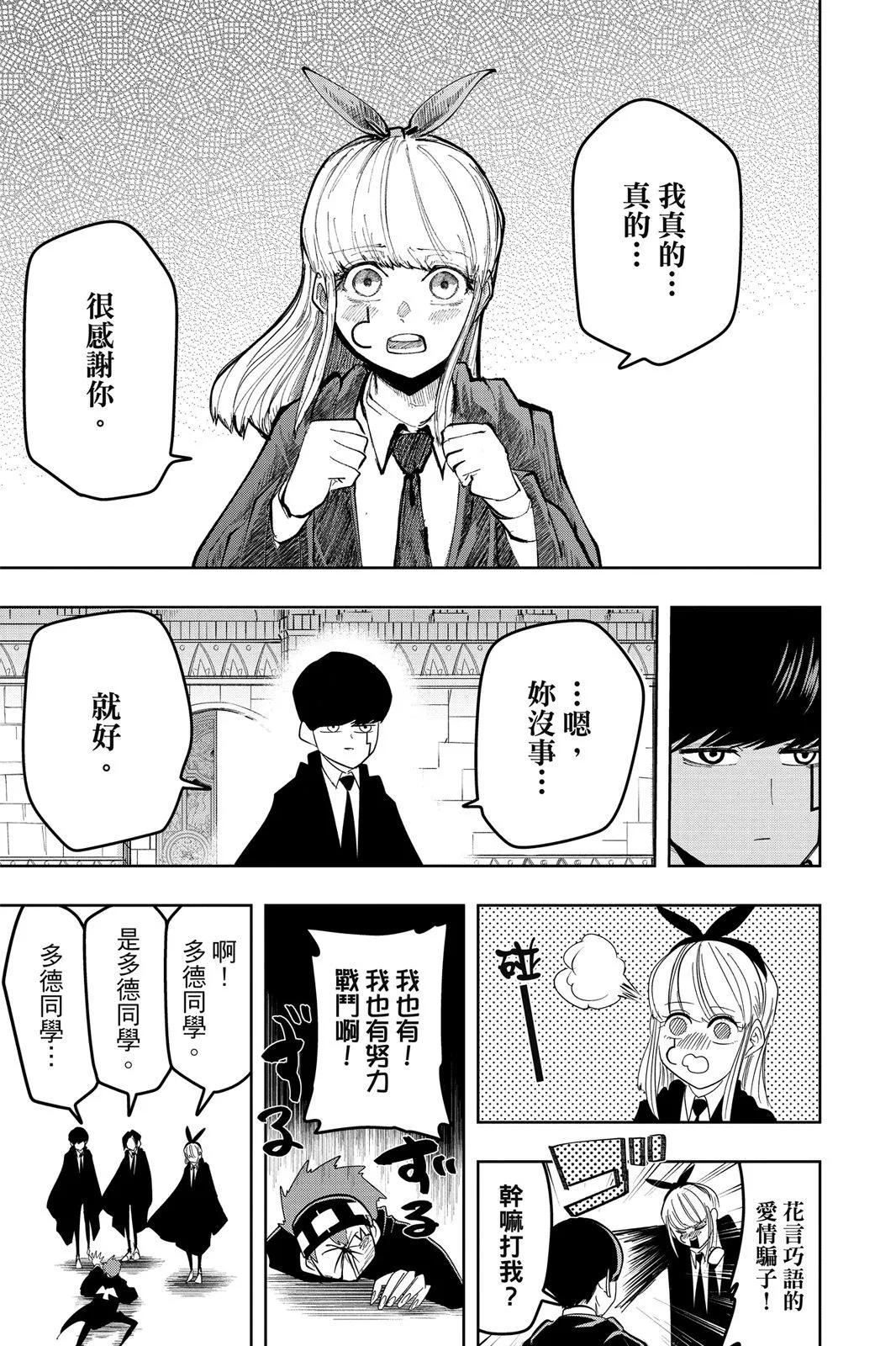 第 192 页
