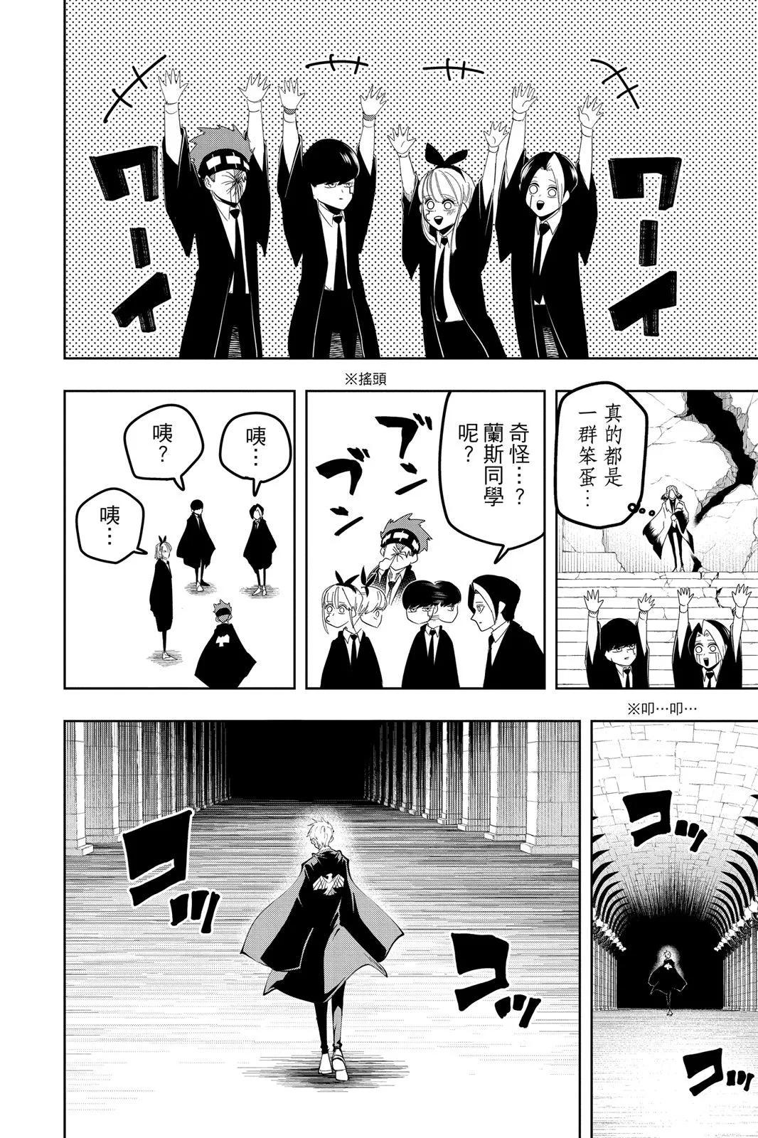 第 193 页