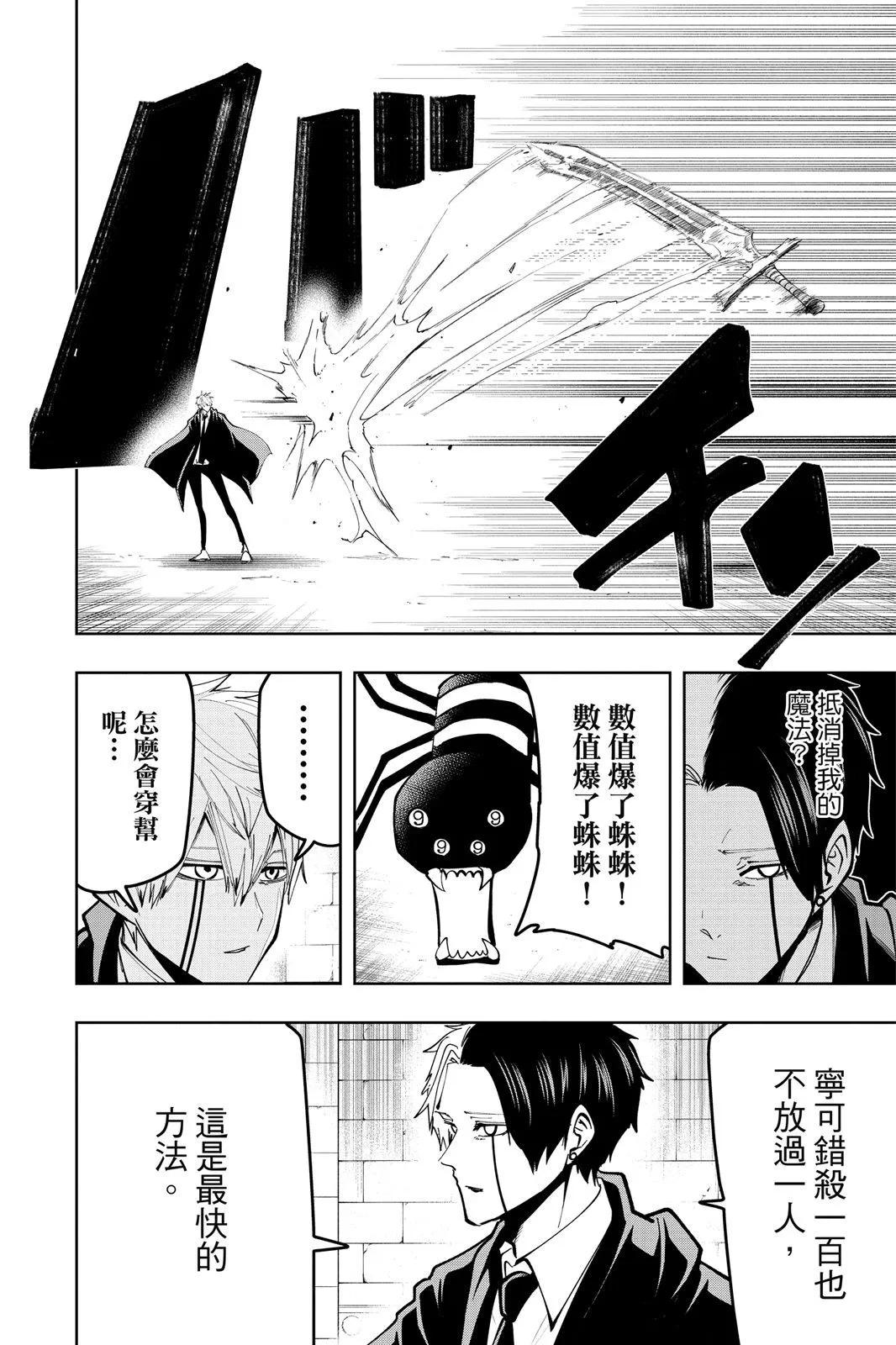第 195 页