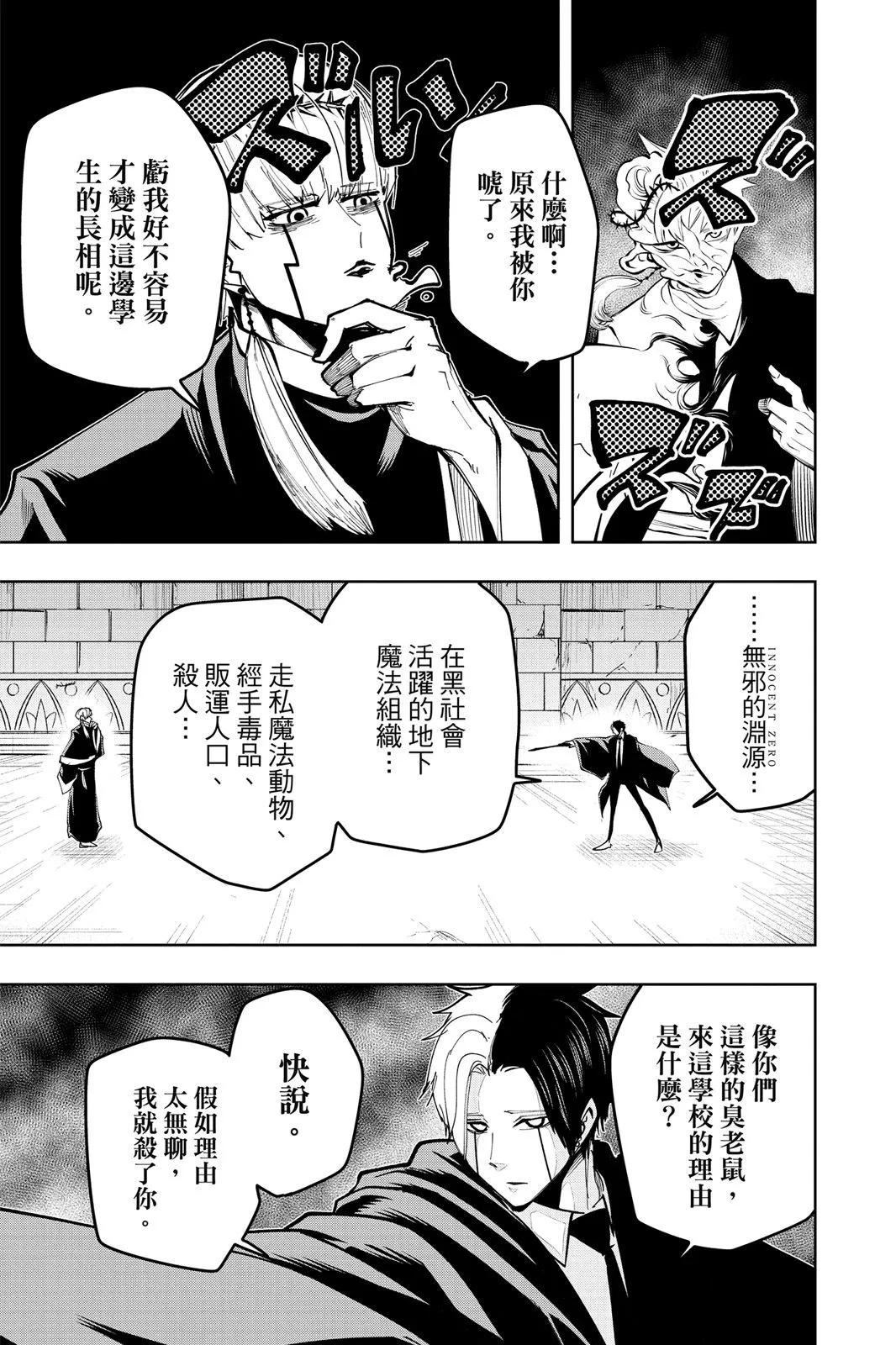 第 196 页