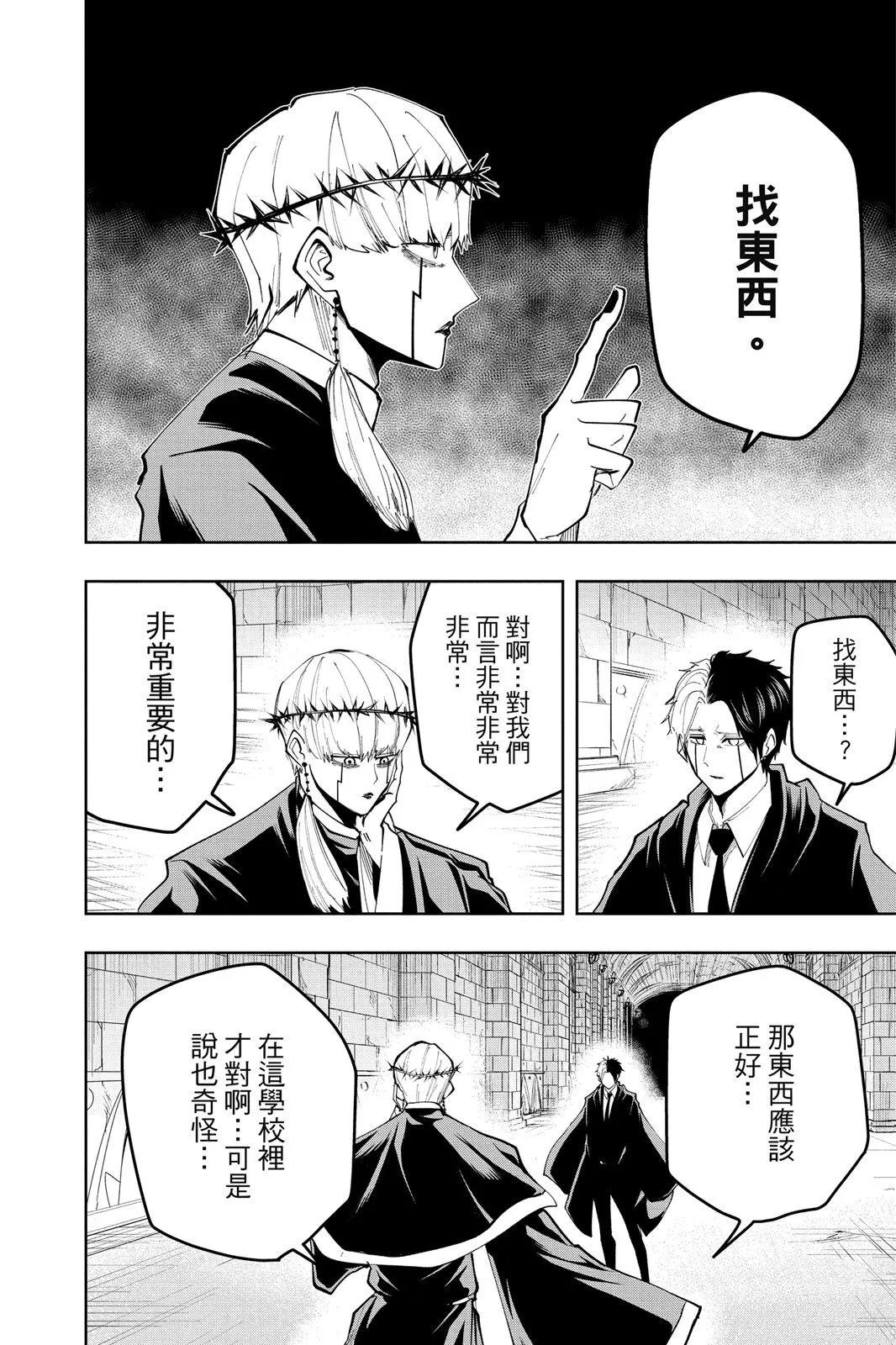 第 197 页