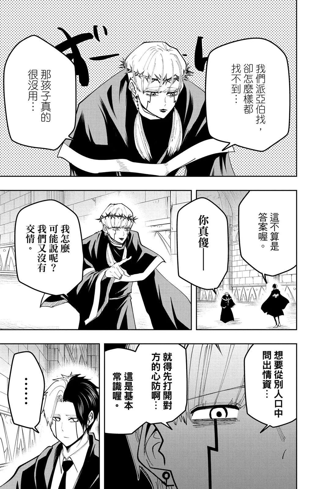 第 198 页