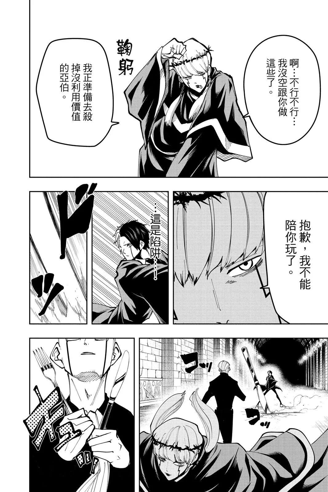 第 199 页