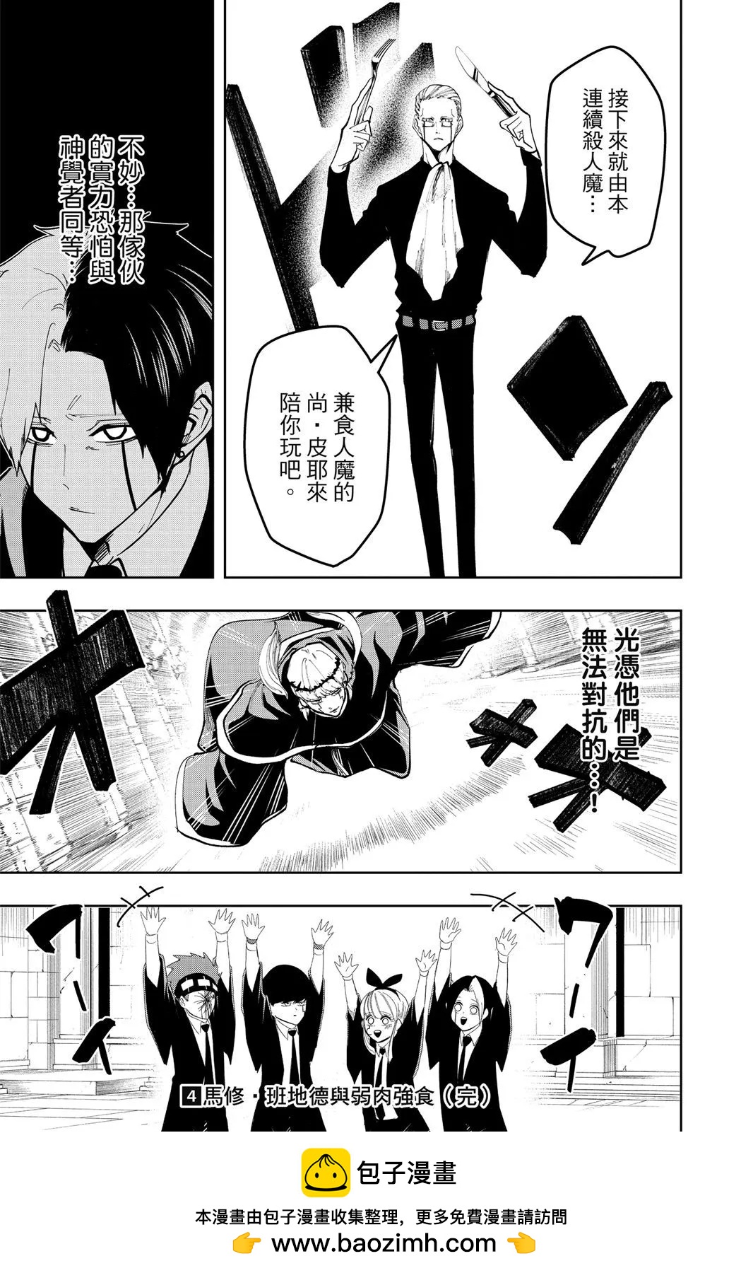 第 200 页