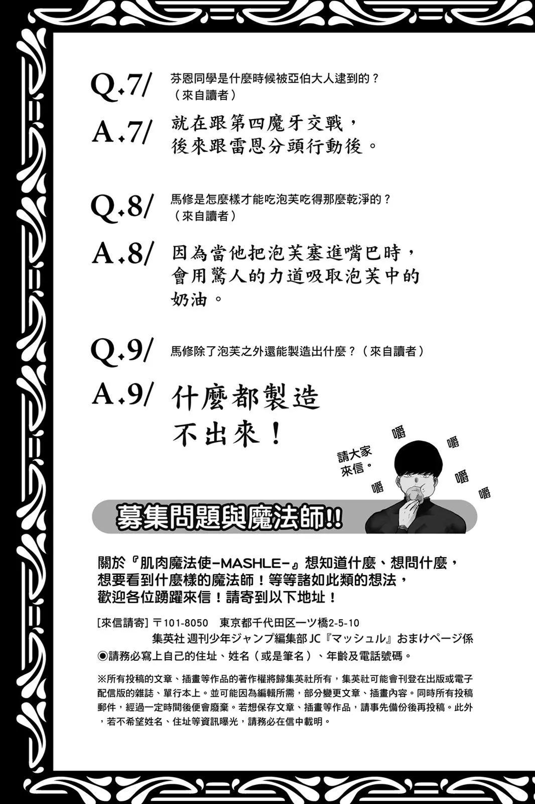 第 202 页