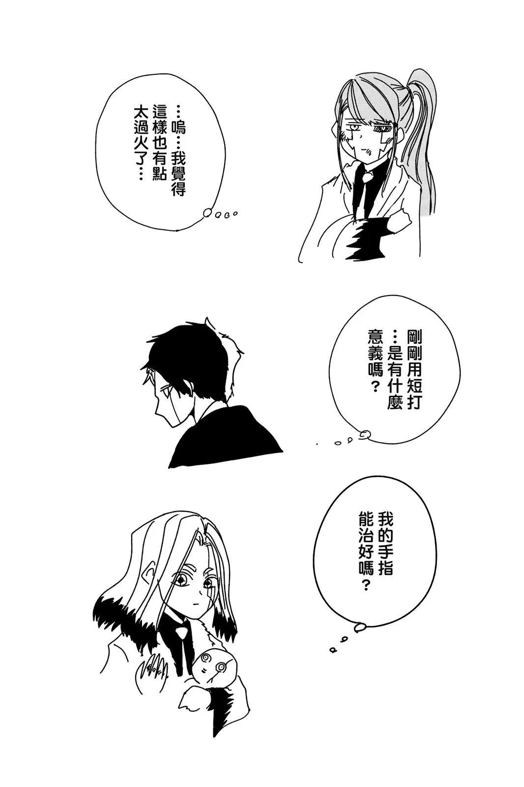 第 203 页