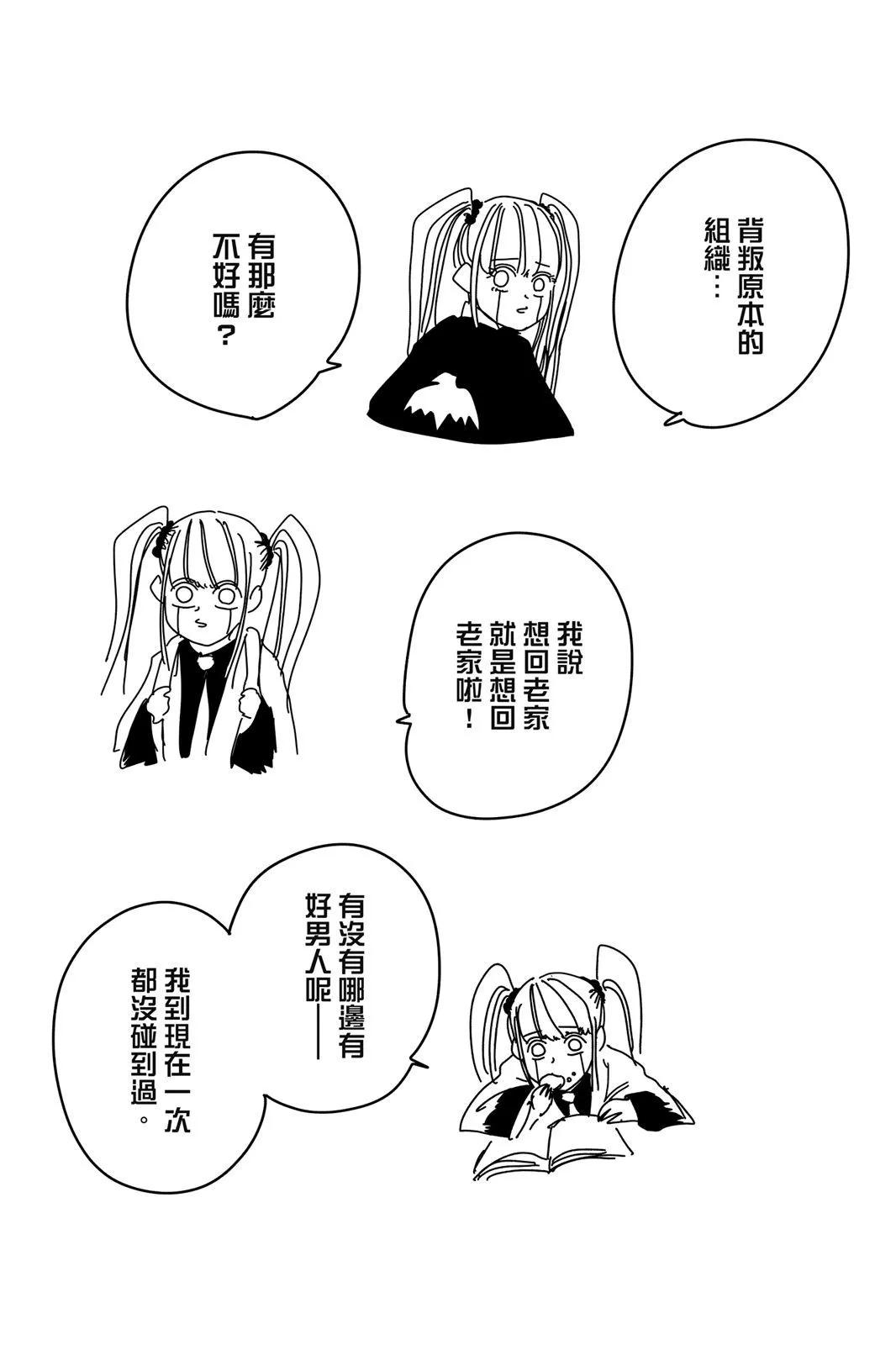第 204 页
