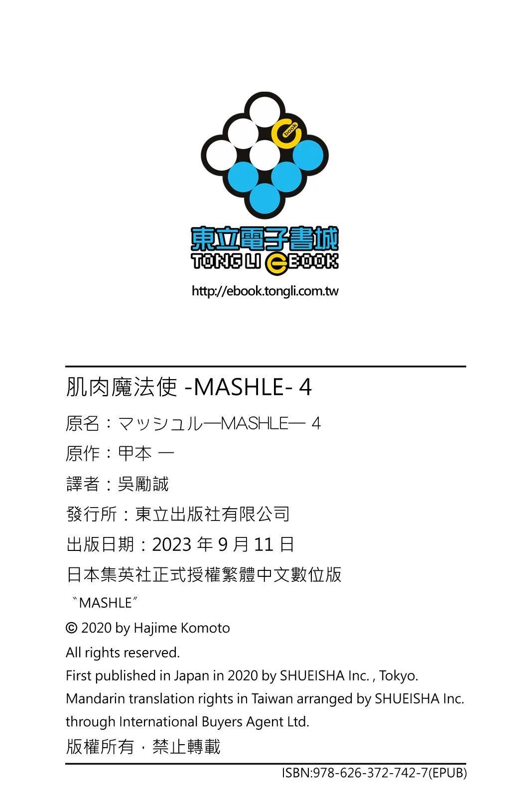 第 205 页