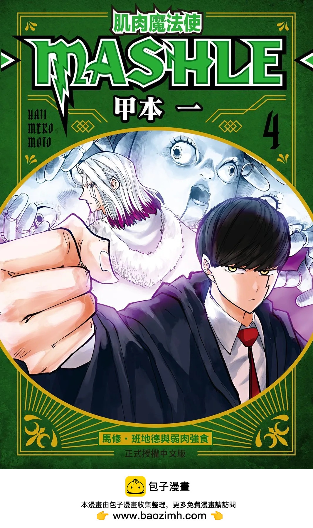 第 206 页