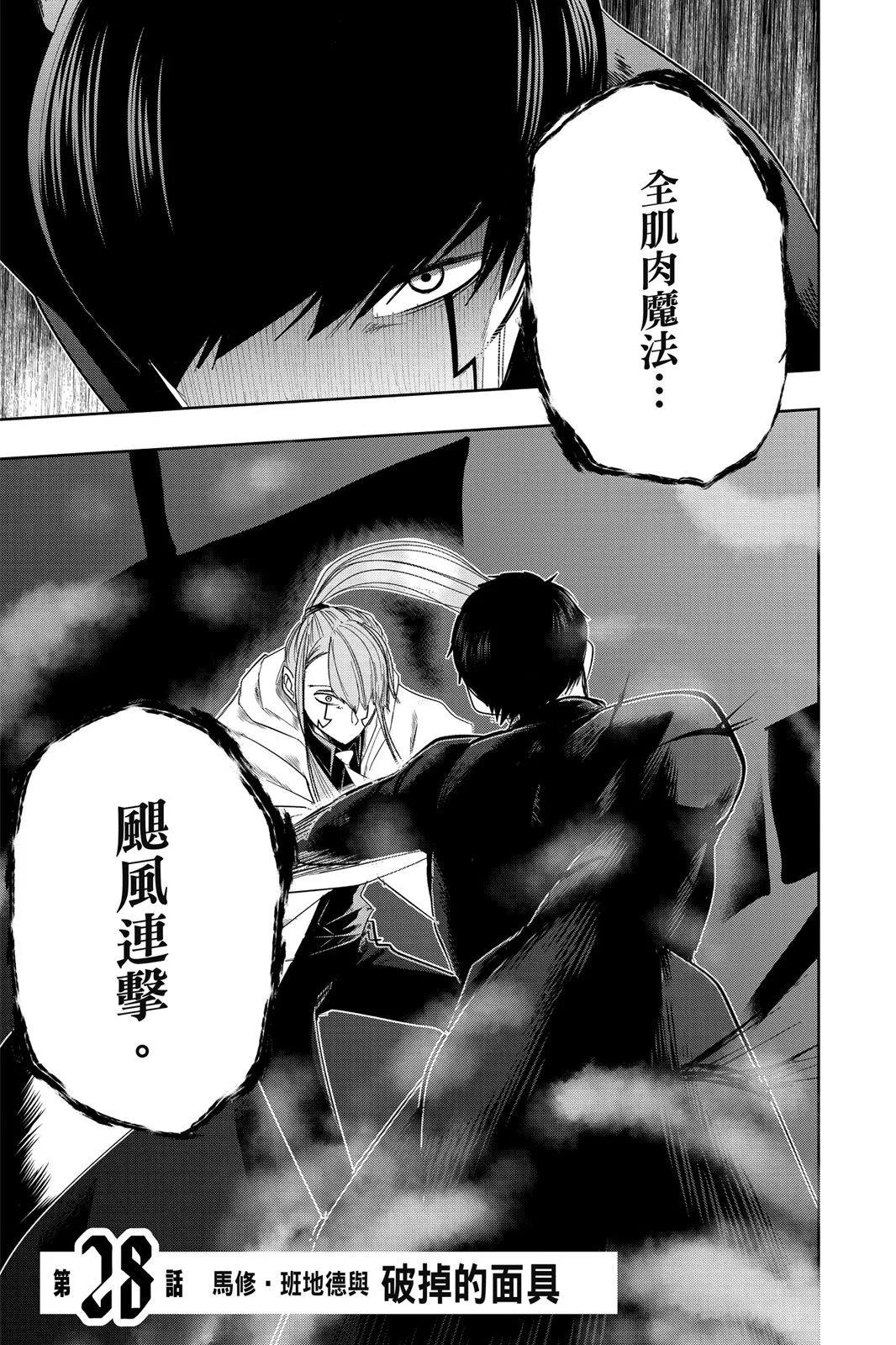 第 28 页