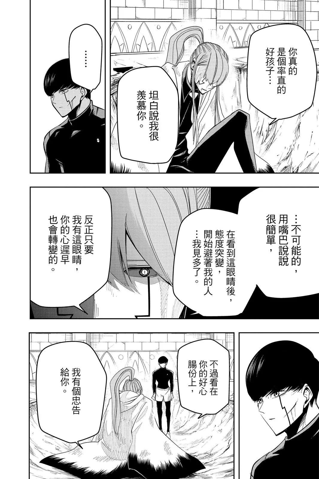 第 43 页
